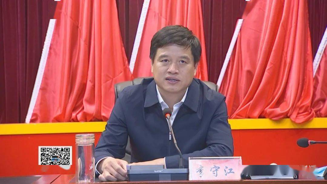 【博兴新闻】全县领导干部会议召开 张亚东提名为博兴县人民政府县长
