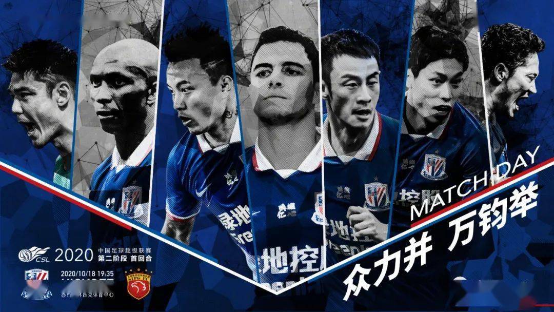 名家猛料陈俊杰巴萨强援转投上海申花金信煜复出