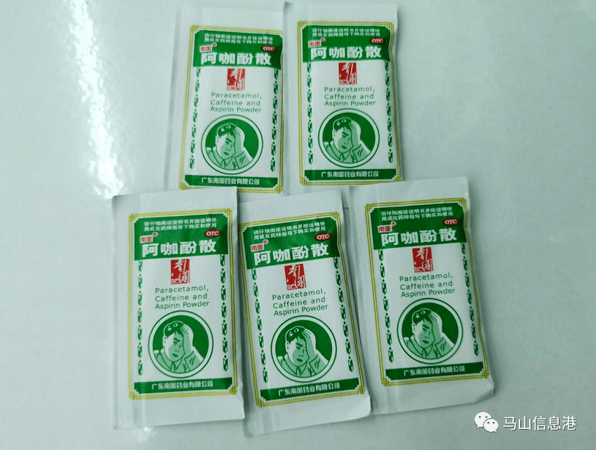 在马山,你拿五毛还可以买到什么呢?来聊个5毛钱的天点
