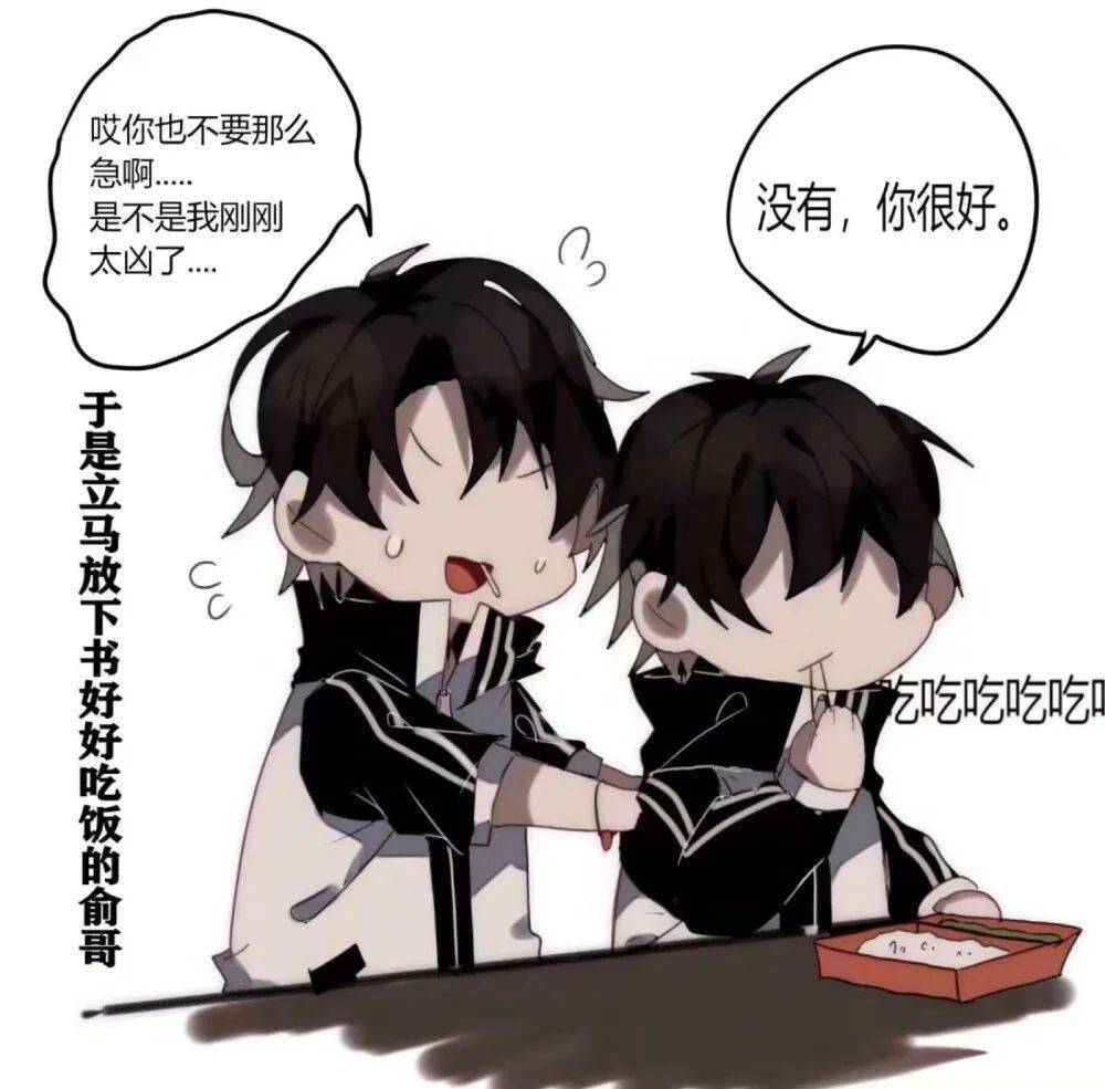 伪装学渣#  朝哥的说话还听不听了~?哈哈哈