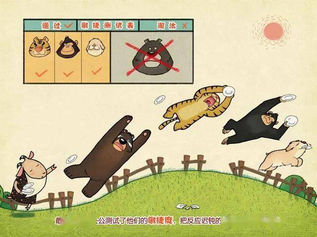 问题是谁成为了山羊家族的最佳守卫者呢?1234返回搜狐,查看更多