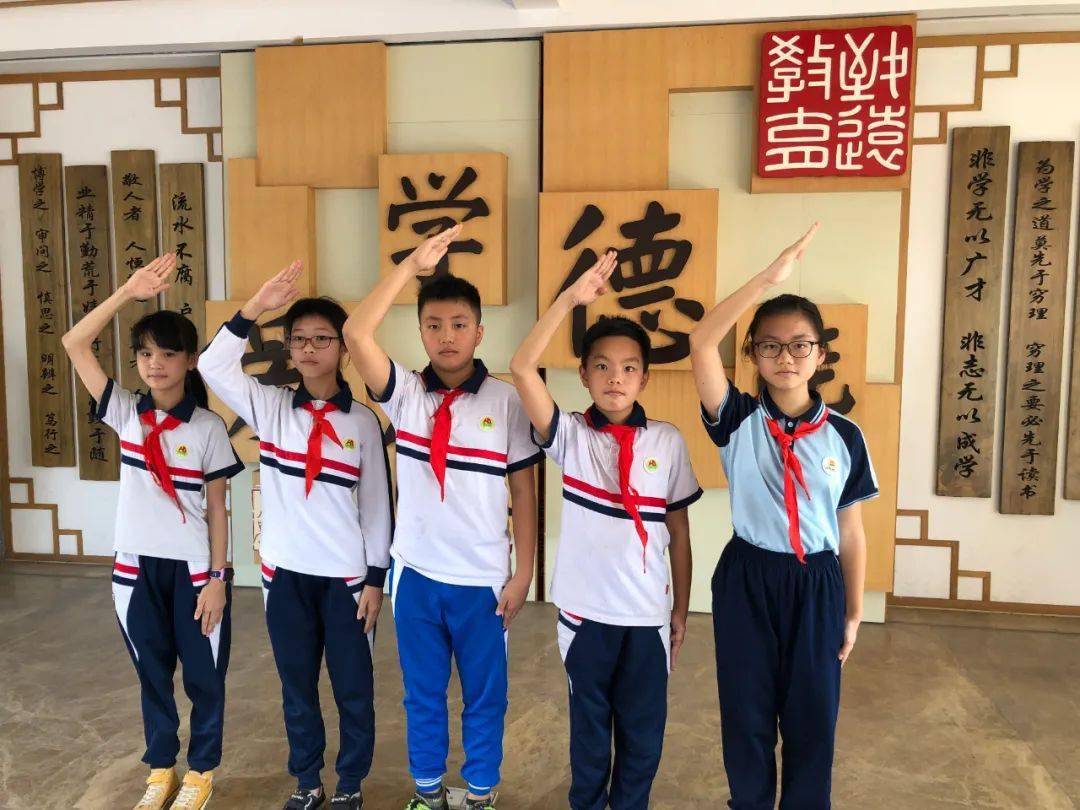 2020年河东小学九月份文明之星汇总致远教育润泽人生