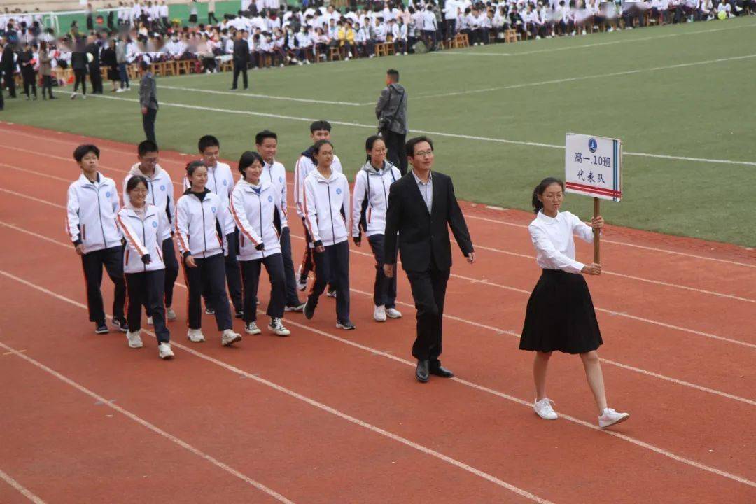 激扬的青春运动的风采日照实验高中学生自主举办2020年秋季田径运动会
