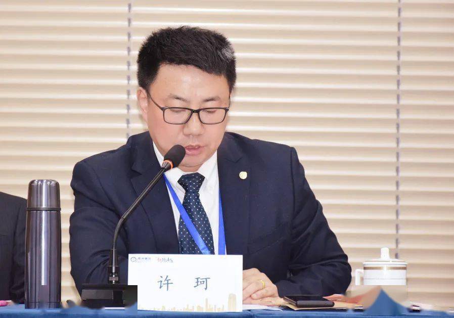 降本增效 冲刺四季度 | 禹洲集团2020年三季度经营工作会议圆满召开