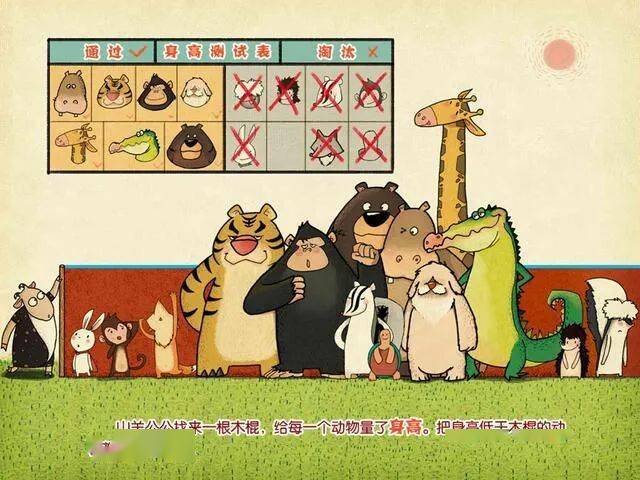 问题是谁成为了山羊家族的最佳守卫者呢?1234返回搜狐,查看更多