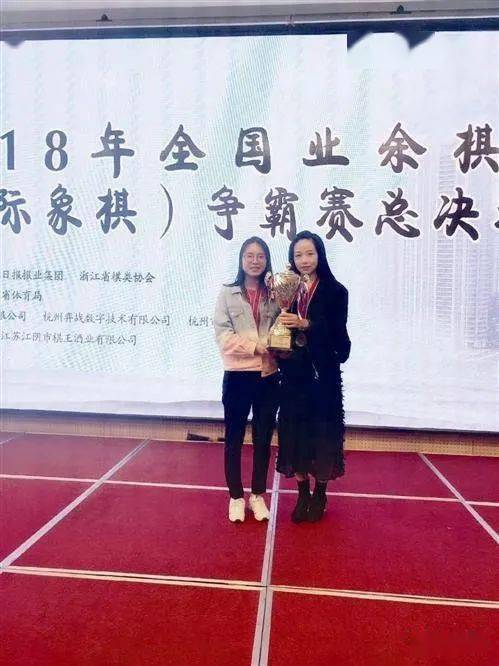 扬州女棋王刘明红图片