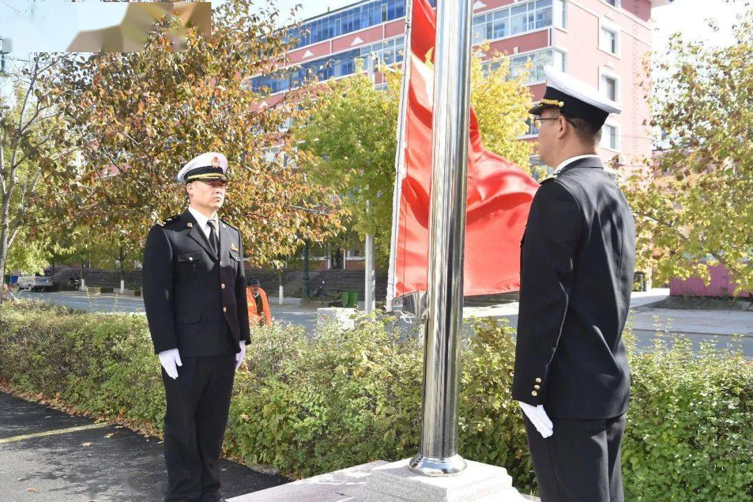 【边关动态】"爱我中华,敬业奉献"——饶河海关开展系列庆祝活动,献礼