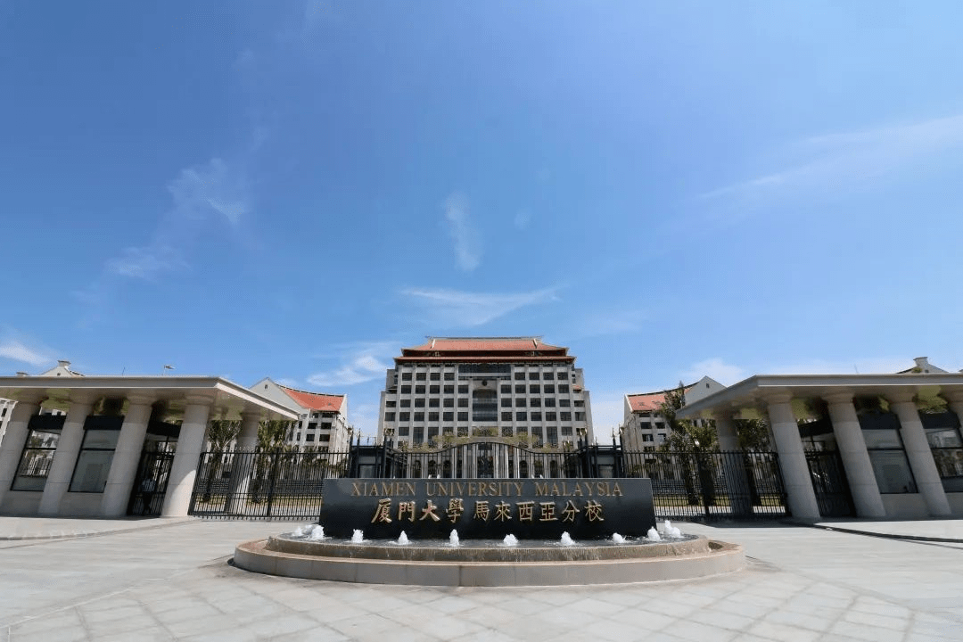 鹭江深且长 南强绽芳华 ——厦门大学和厦门的百年校地情缘