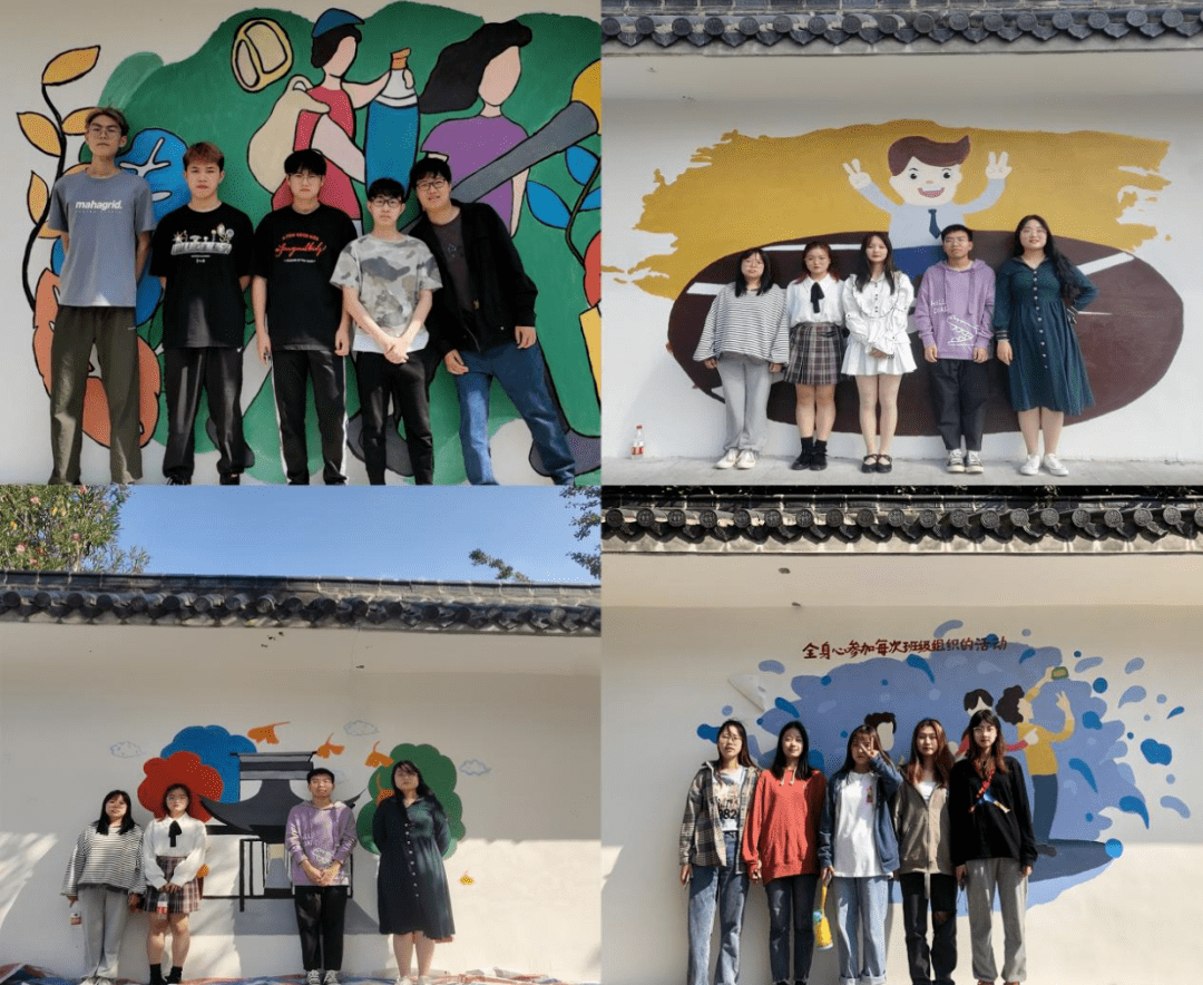 通理工墙绘色彩美环境团结奉献展精神