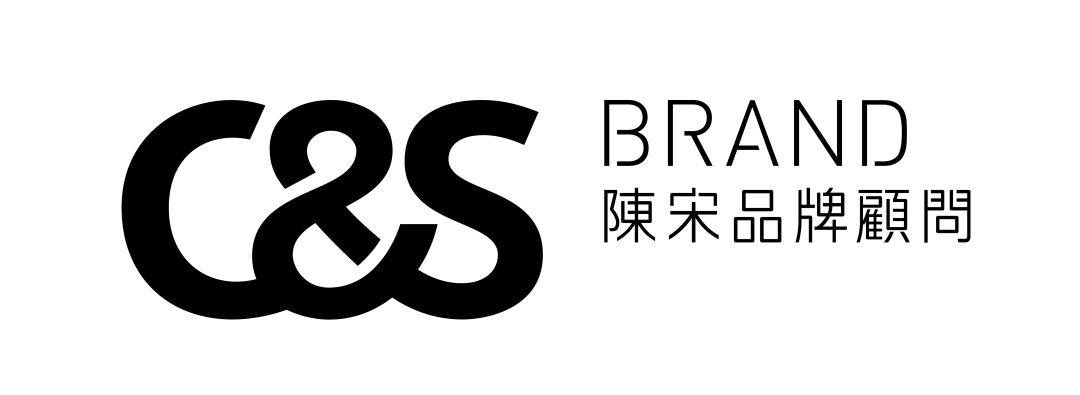 陳宋品牌設計顧問(原陳紹華設計公司)創立於1992年,是中國最早成立的