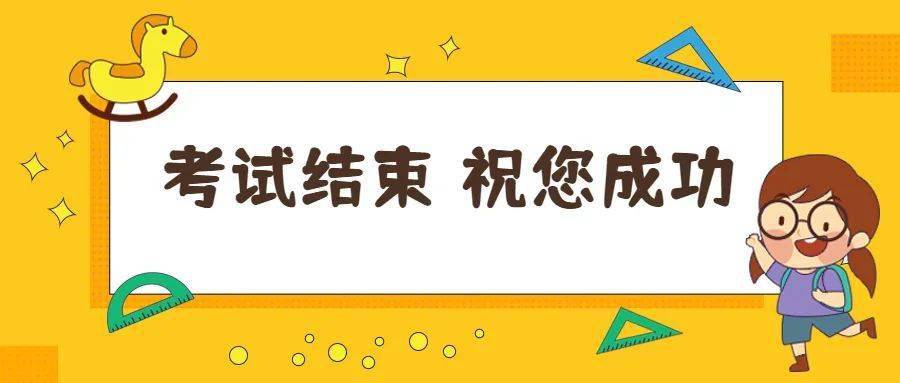 注册会计师全国统一考试专业阶段考试广州考区顺利结束