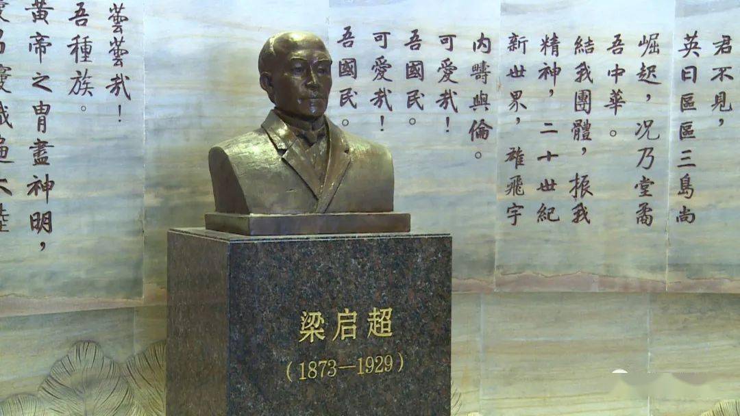 传承一门三院士九子皆才俊启超后人深情分享家风故事