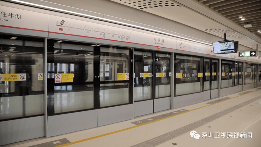 地铁4号线北延段10月24日免票开放!抢先体验的市民这样说……_观澜
