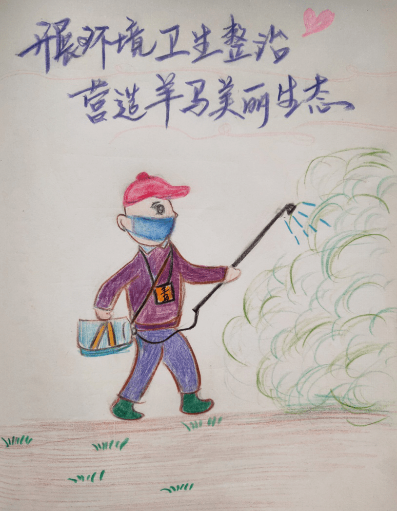 小手绘大民生农村人居环境整治行动宣传羊马街道这样做