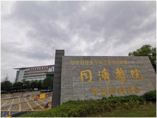 如愿以偿今日揭开武汉同济医院中法新城院区红区面纱