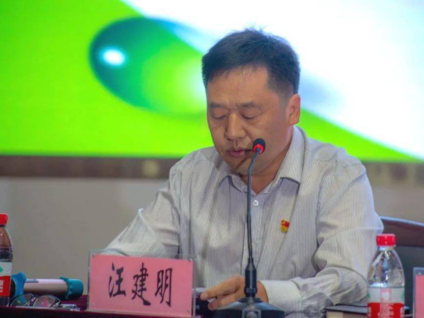 第三巡察组巡察市第七高级中学校党委工作动员会和报告会召开_汪建明