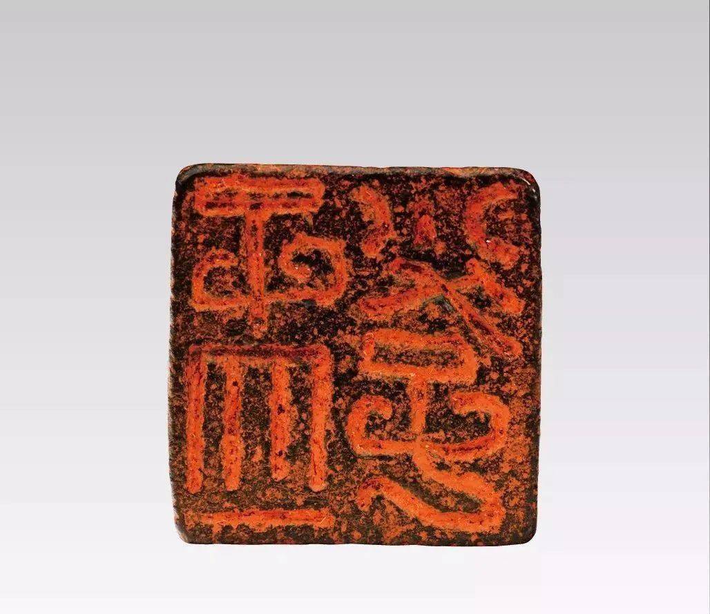 黄宾虹旧藏186件秦汉古玺原印高清欣赏