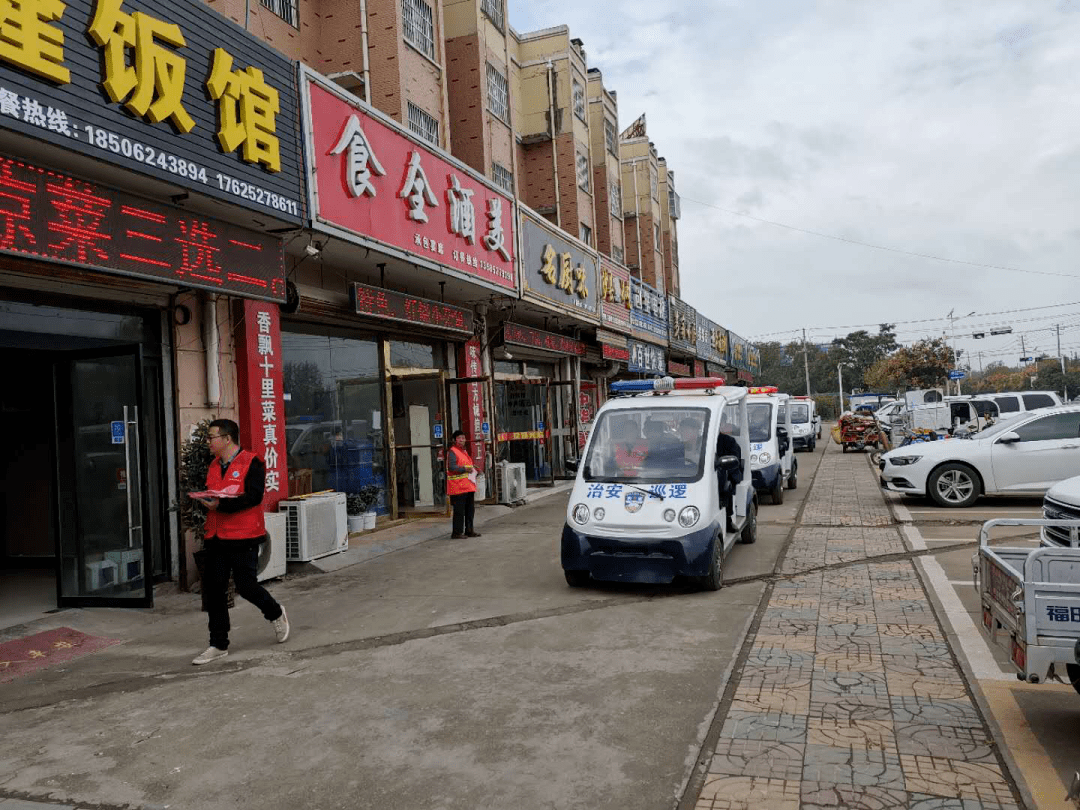 七雄街道图片