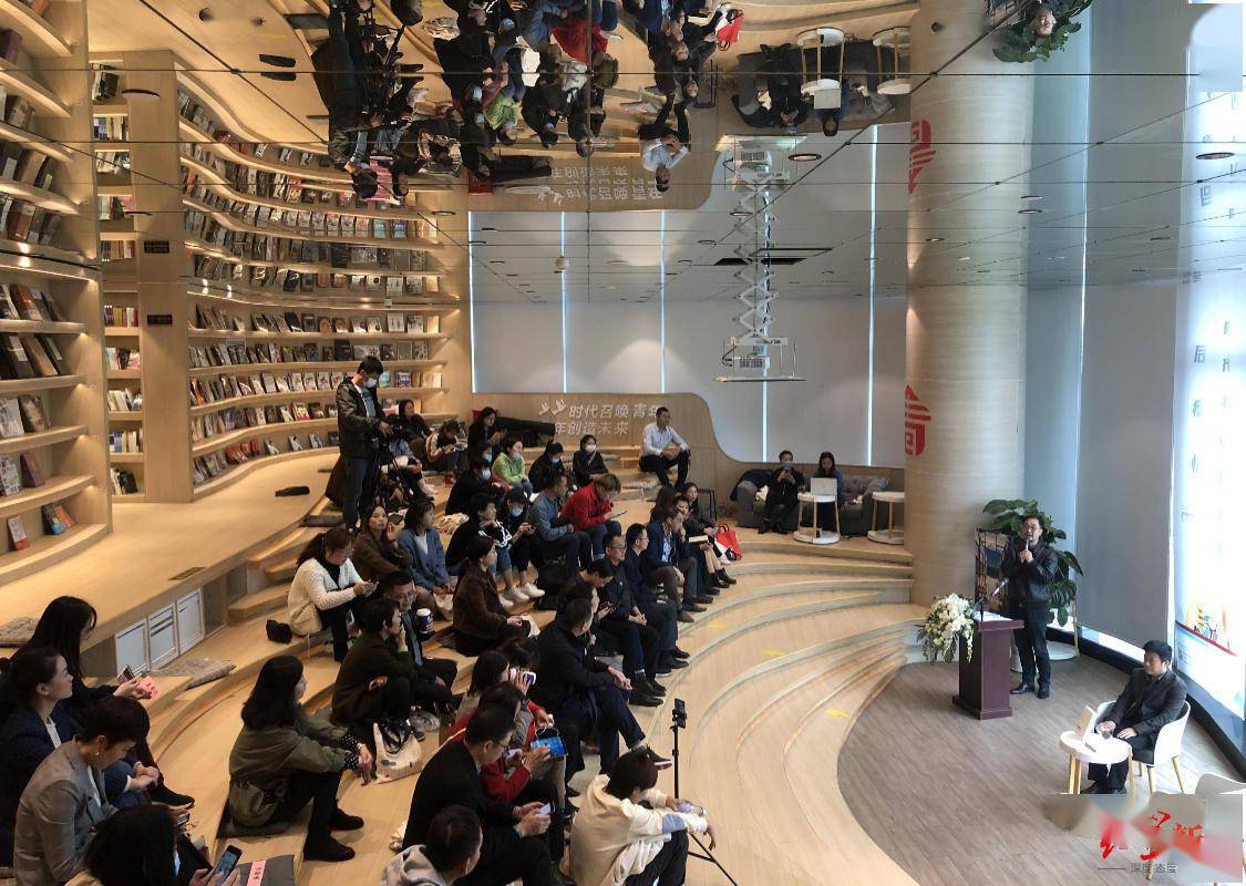 成都举办实体书店联盟秋季沙龙,言几又,钟书阁,西西弗探讨疫情下的"