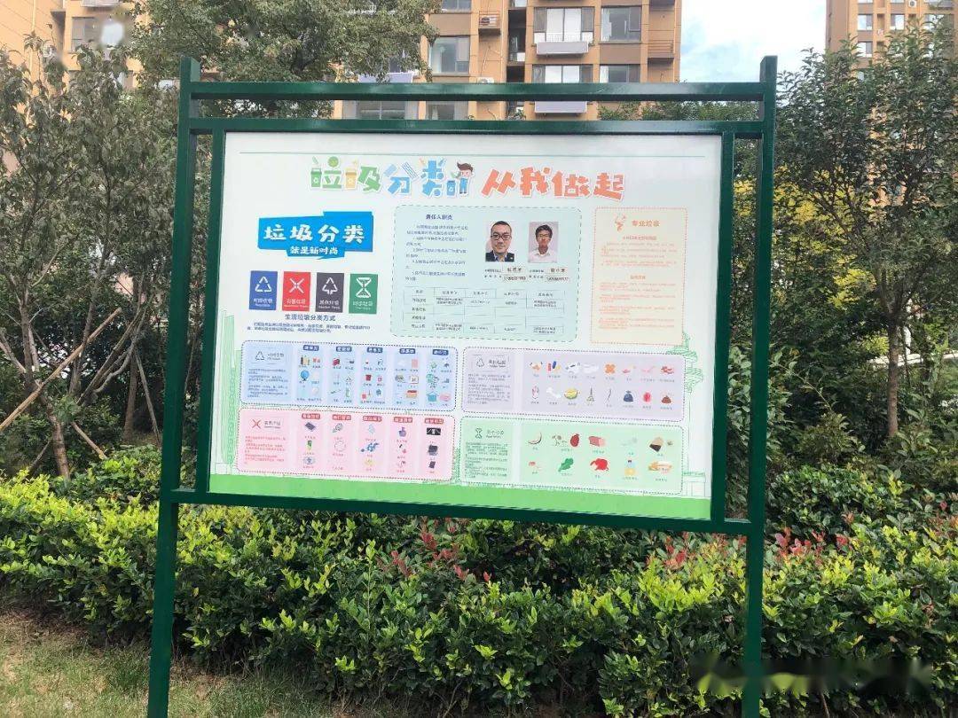 文明视角 | 日照:垃圾分类亭正式"上岗",让垃圾"各回各家"