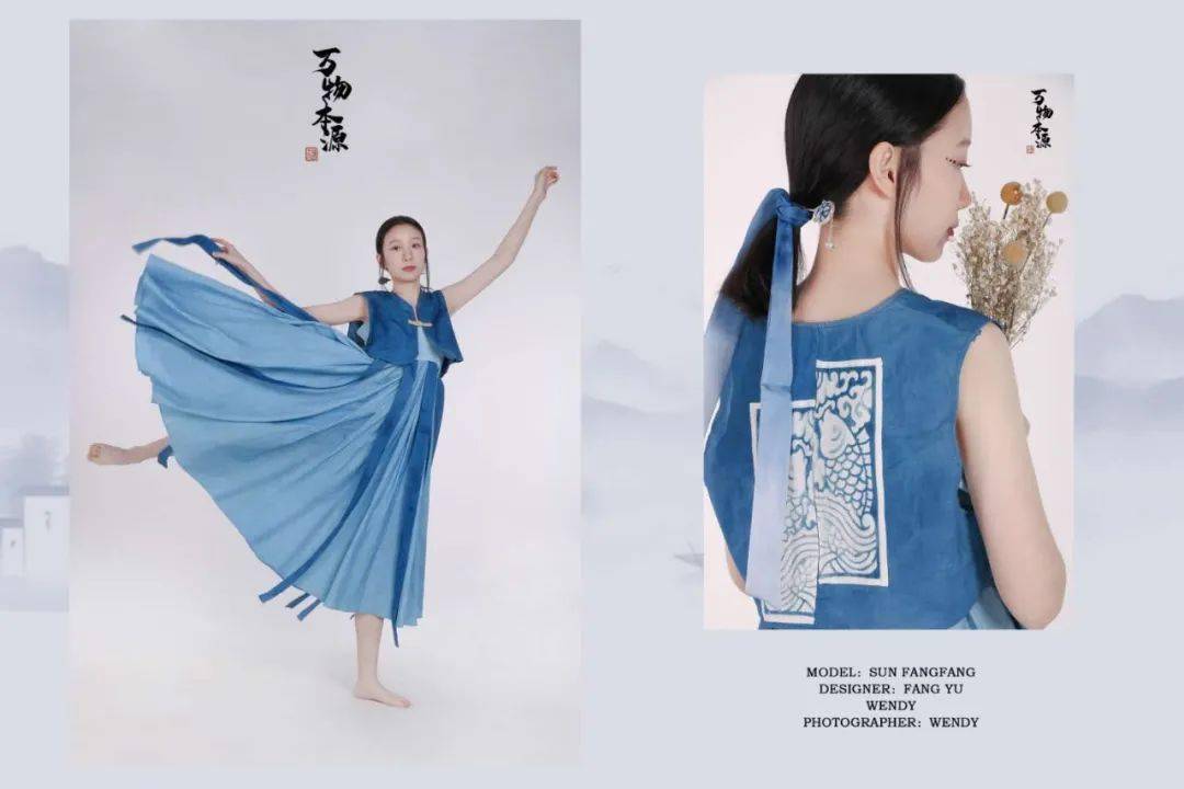 "万物本源"蓝夹缬系列服装亮相"长三角温州双创会"