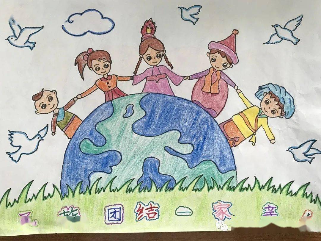 中华民族一家亲同心共筑中国梦黑龙江省抚远市华夏东极国门红军小学