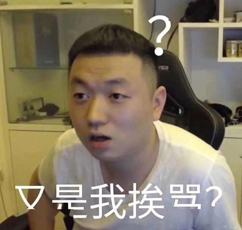 他的同名单曲《药水哥》在网易云音乐评论近十万.