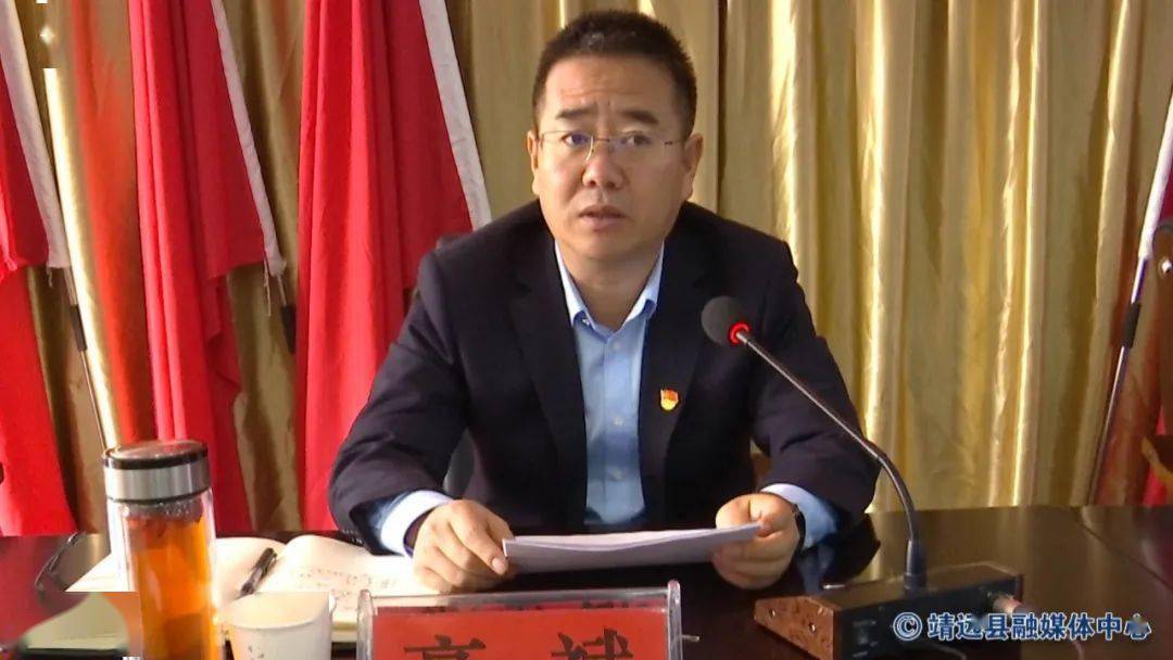 靖远县2020年县委党校秋季学期主体班开班_高斌