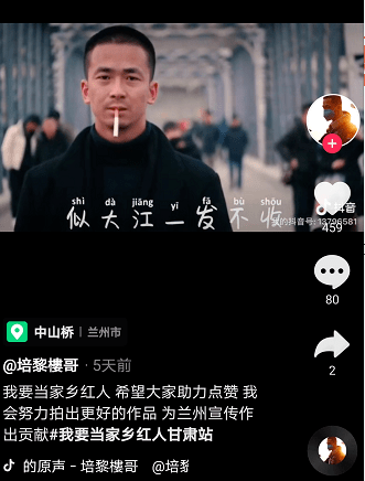 路小溪(金昌市金川区红人)她不仅是媒体主播更是百变声咖透过每一个