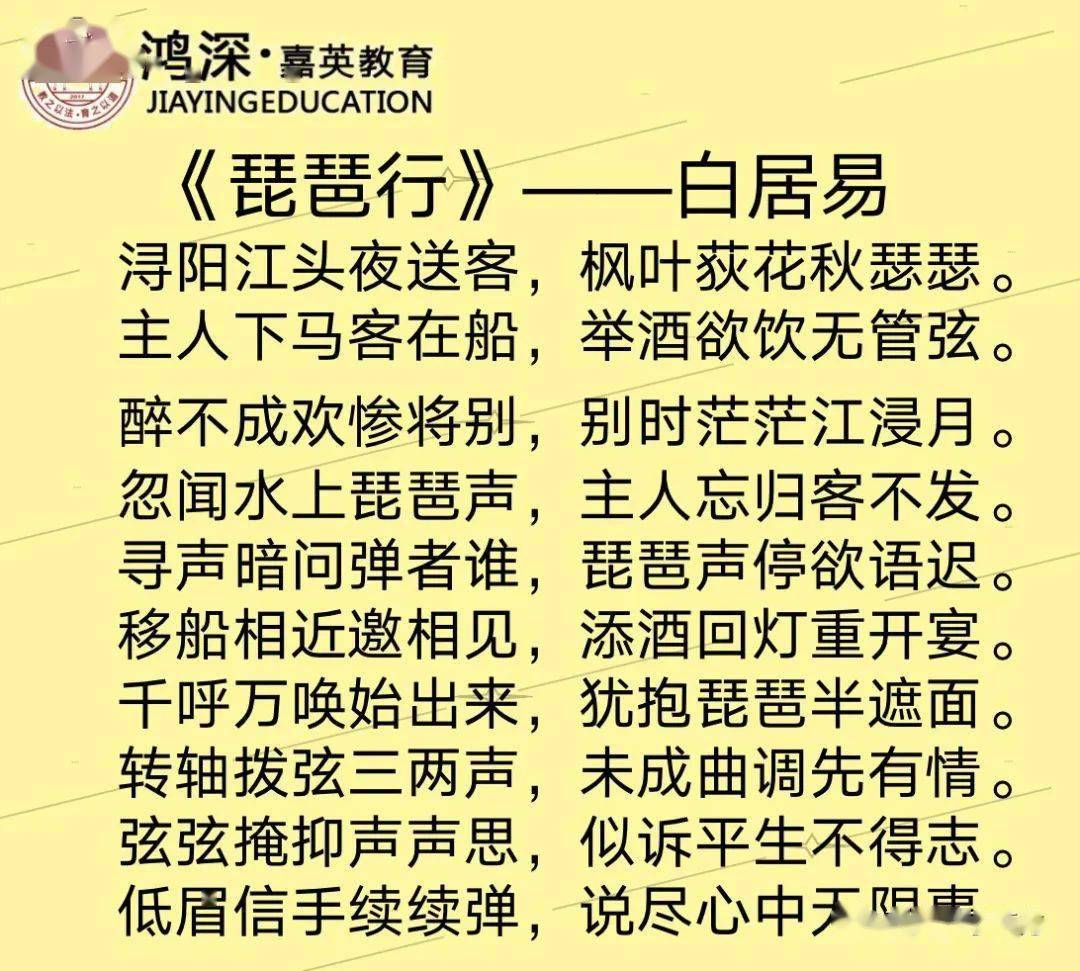 嘉英公益图书馆