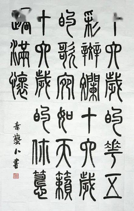 滑动查看更多图片七(5)于皓棋八(6)尹涵琳七(2)赵嫣赟十六年光阴,十六