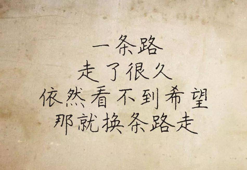 放过自己(深度好文).