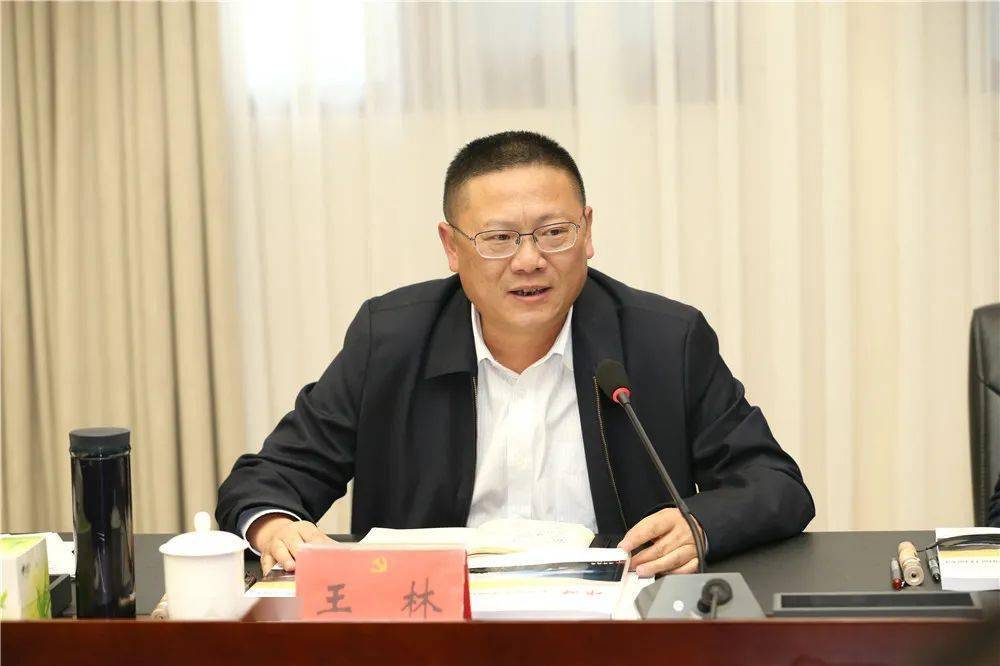 市委召开专题会议