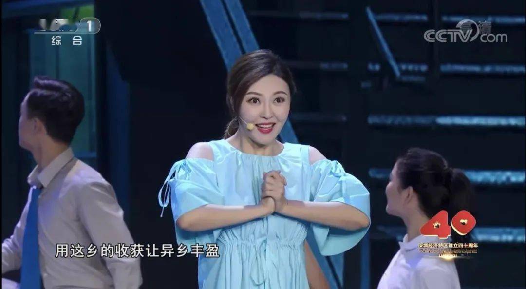 我校教师姜婷婷参演庆祝深圳经济特区建立40周年文艺晚会