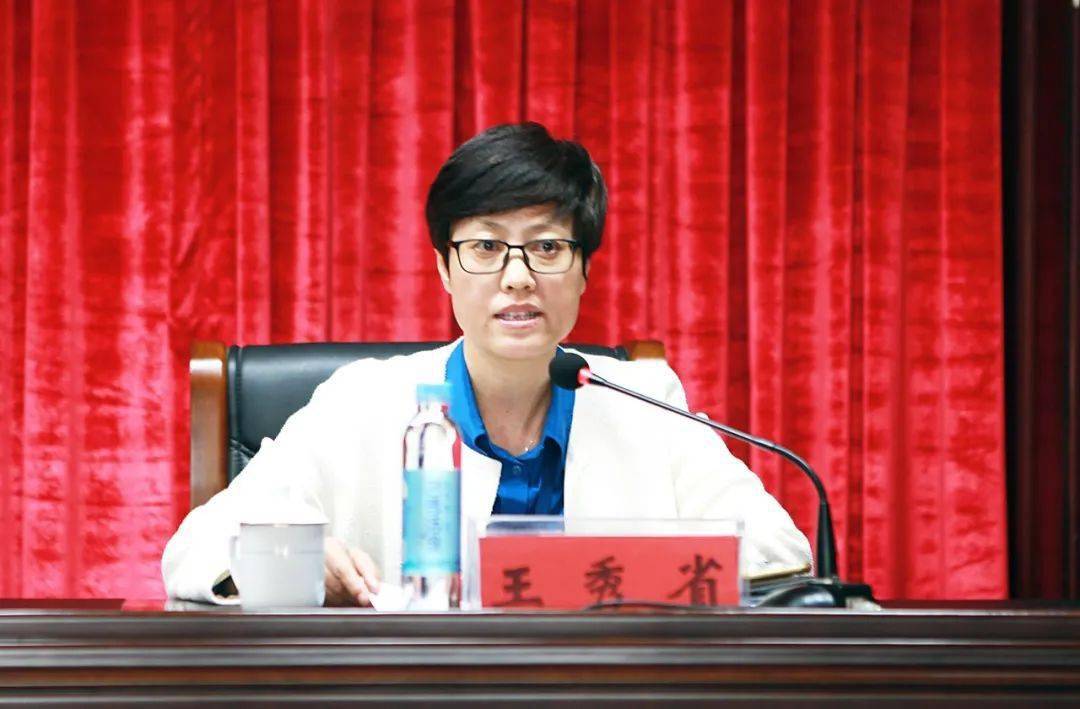 会议由集团战略与科技管理部总监王秀省主持.