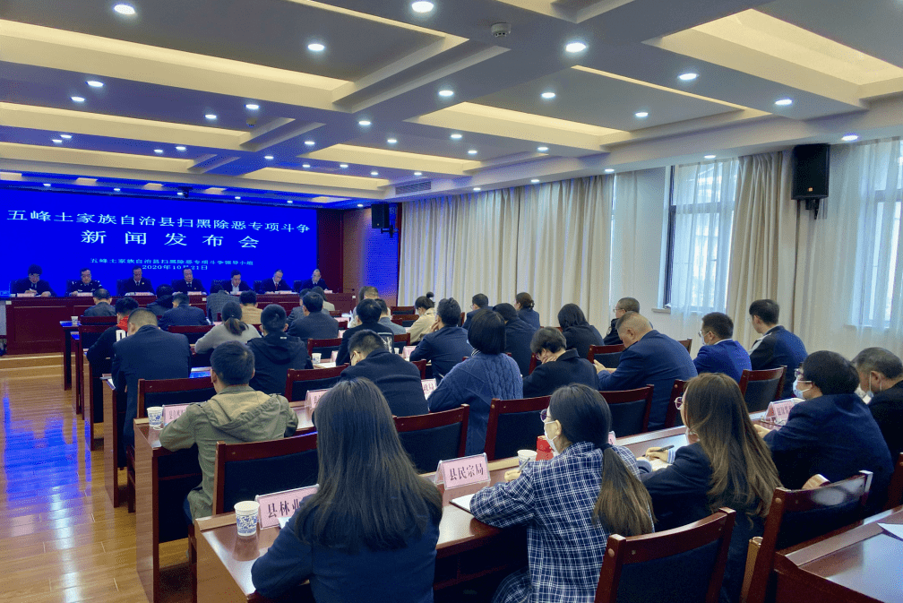 张承绪,县纪委常委,监委委员杨运超,县公安局党委委员,副局长蒋中成