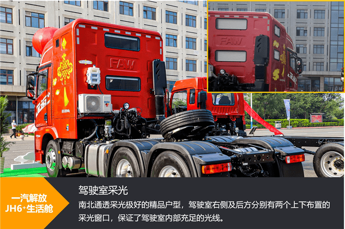 50万的解放jh662"房车",为什么能如此豪狠?丨第一卡车