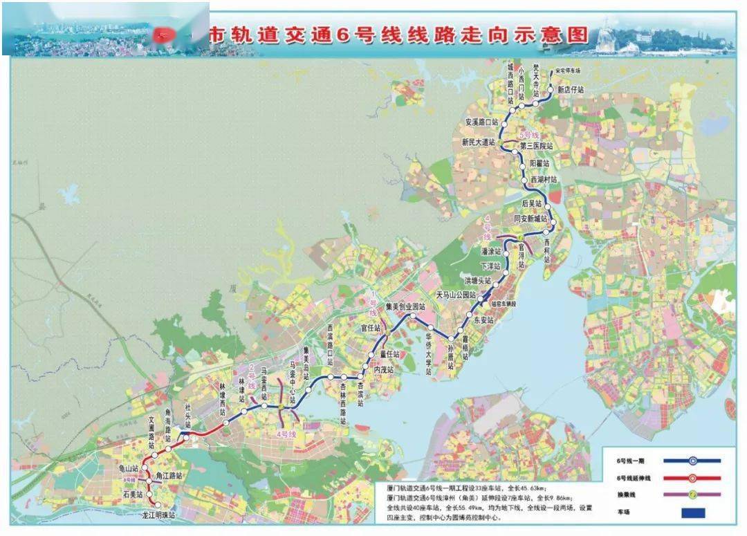 猛料網傳廈門地鐵9號線方案同安可直接進島