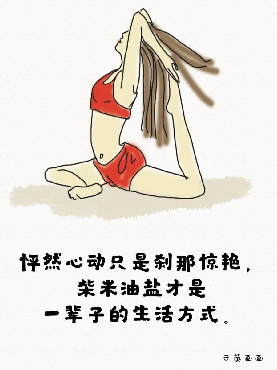 子英画画:你要是长的跟自拍一样,怎会找不到对象?