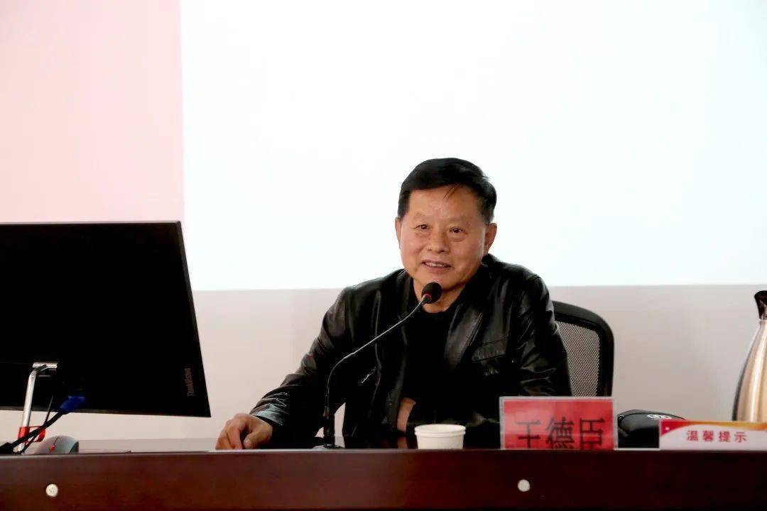 协会会长,控制吸烟协会会长,全国健康素养巡讲专家王德臣进行专题辅导