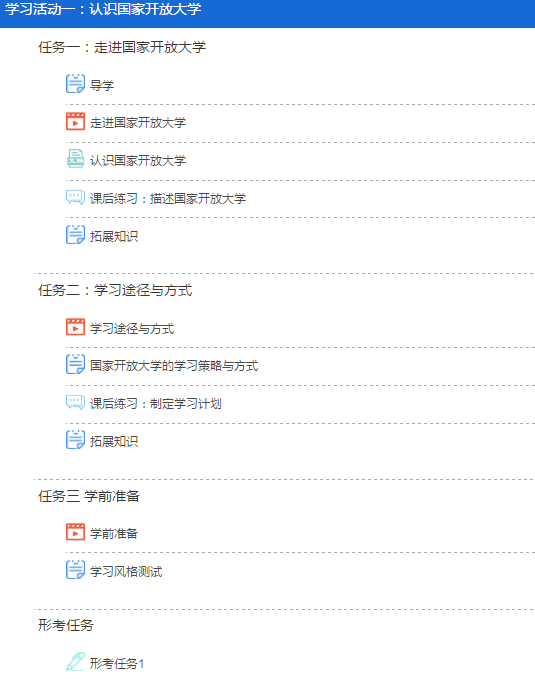 输入用户名为:13位学号,密码为:出生日期的8位数字.