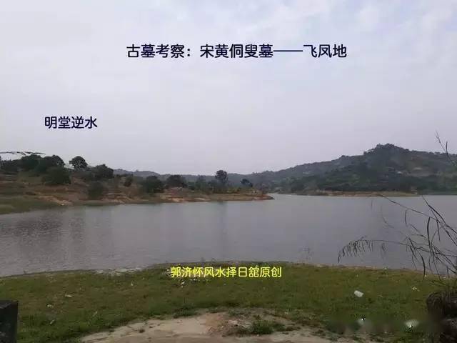 潮陽這風水寶地,飛鳳寶地!_手機搜狐網