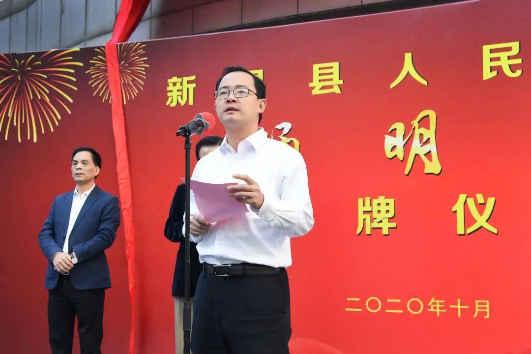 新昌县县委书记李宁讲话徐诵明先生家属徐冬冬致辞,深情讲述了先生和