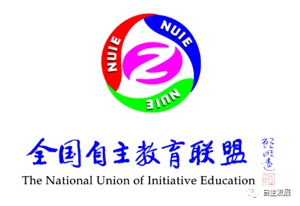 直播信息(创先泰克为直播,腾讯会议为交互会议)第十届全国自主教育