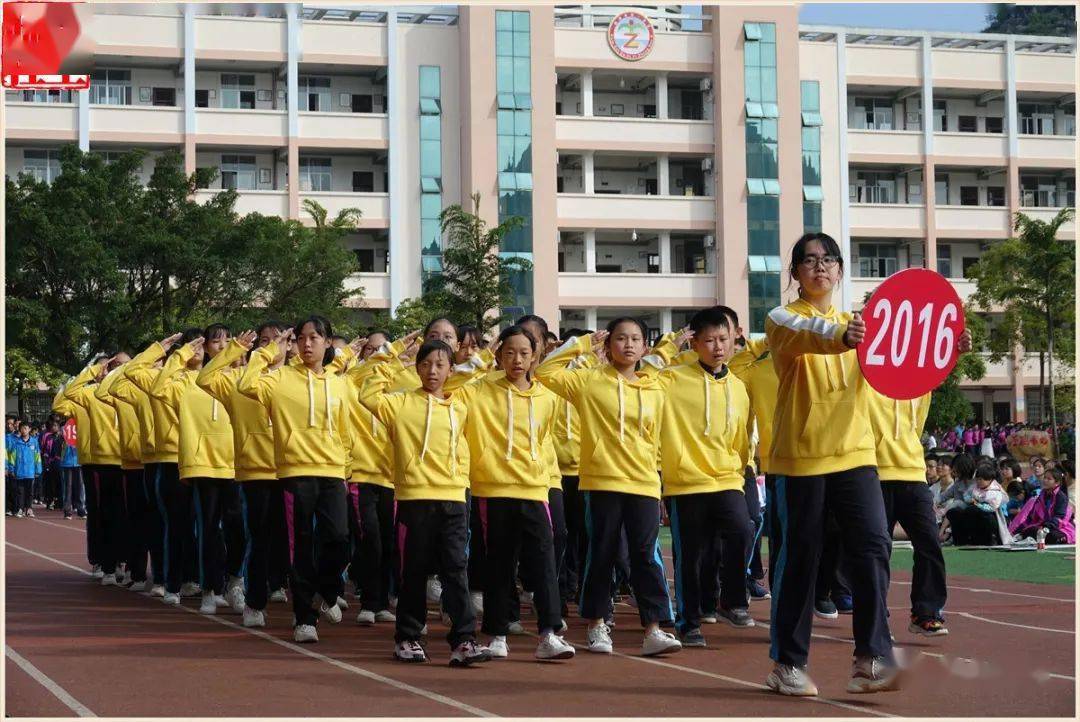 临桂一中第二十一届田径运动会拉开序幕