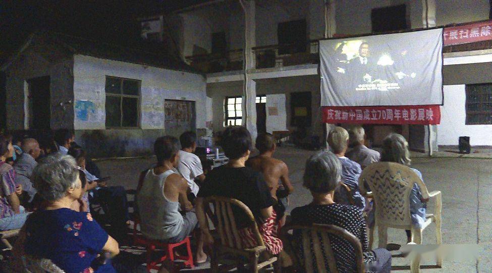 浙江好人榜公示嵊州这位农村电影放映员上榜30多年