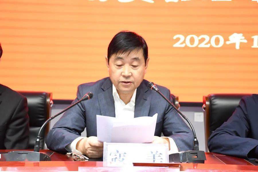 名校资讯怀仁峪宏中学召开师德师风专项整治动员部署会议图文