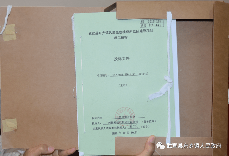 东乡县招标代理
