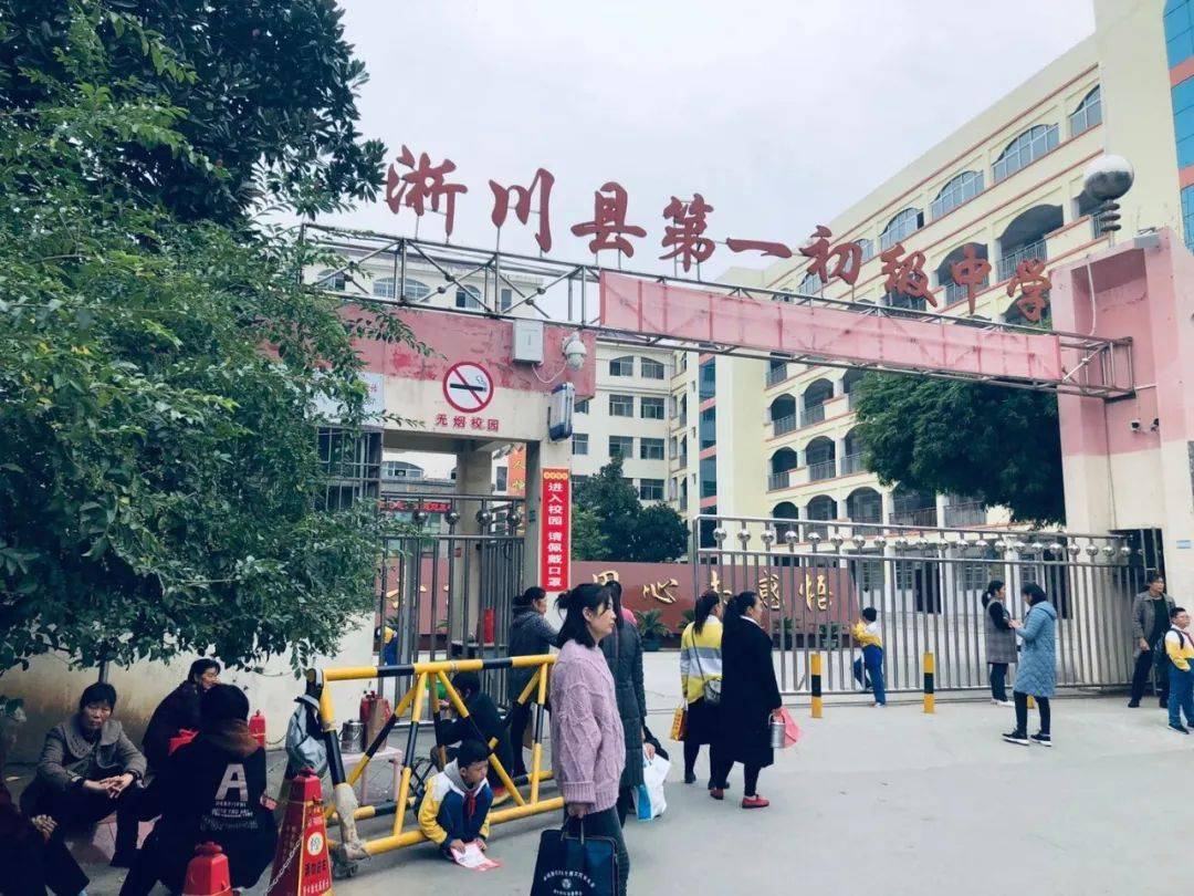 淅川某校班主任以夸张方式通知家长到校,爷爷赶到学校气得不轻