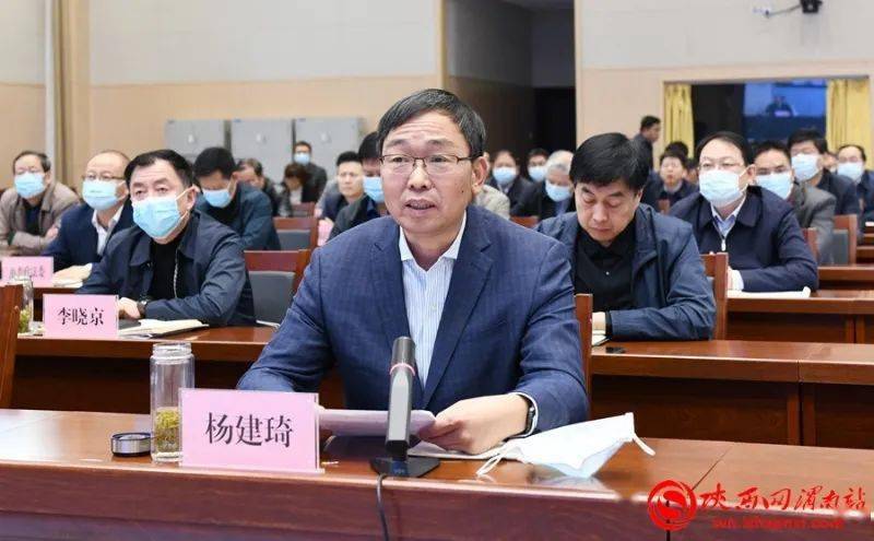 渭南市参加全省法治政府建设电视电话会议(组图)